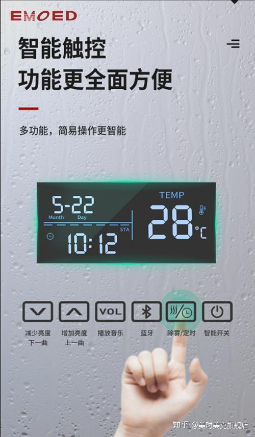 智能浴室镜你可能忽略的智能科技产品